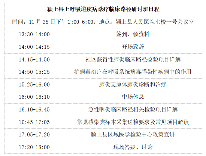 微信截图_20191122113046.png