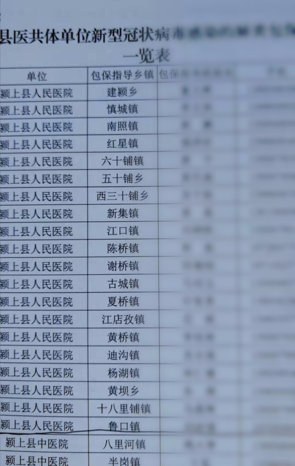 微信图片_20200201100448.jpg