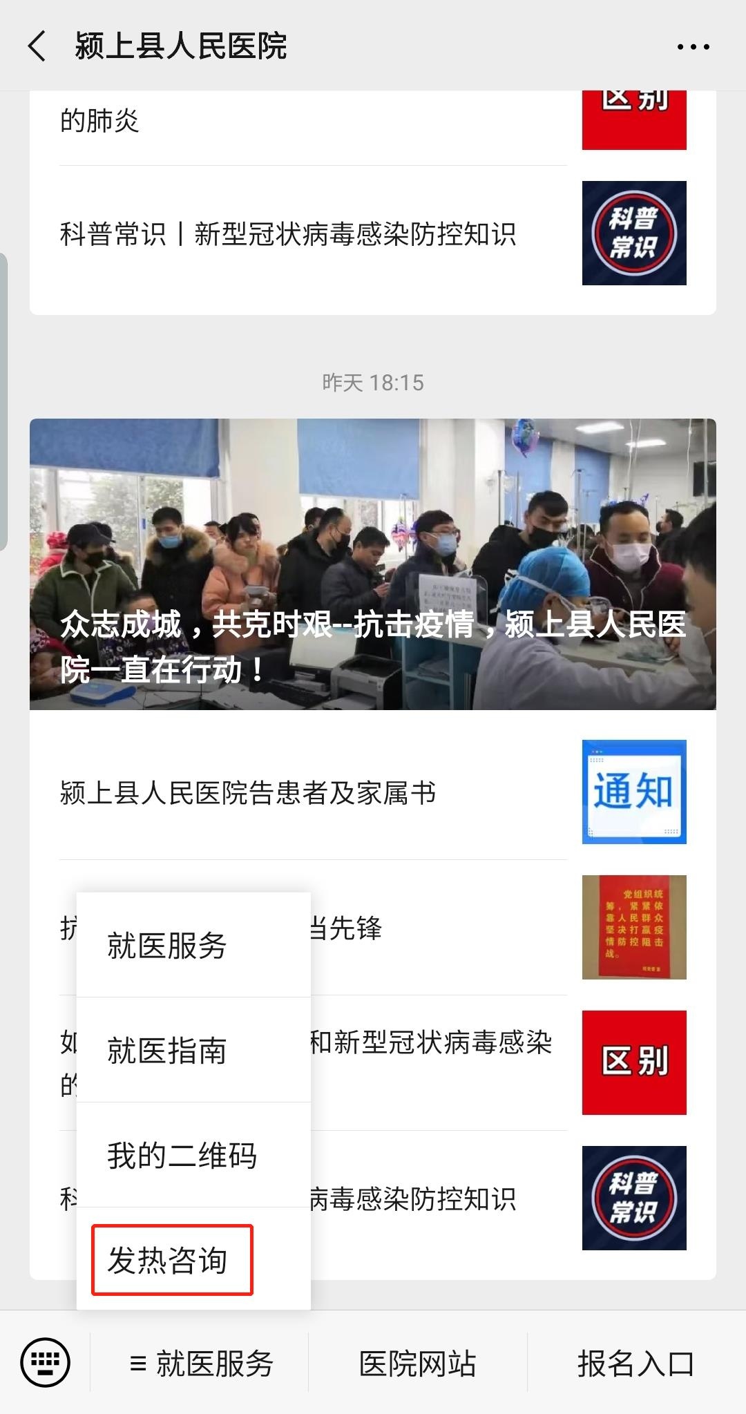 微信图片编辑_20200202171409.jpg