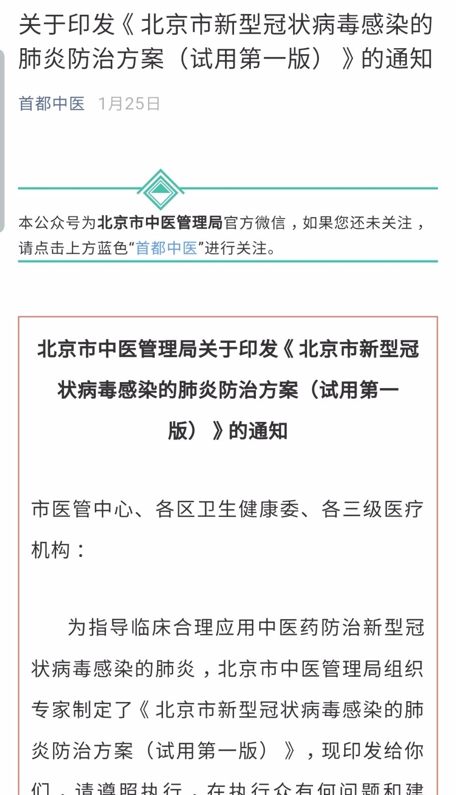 微信图片_20200224173252.jpg