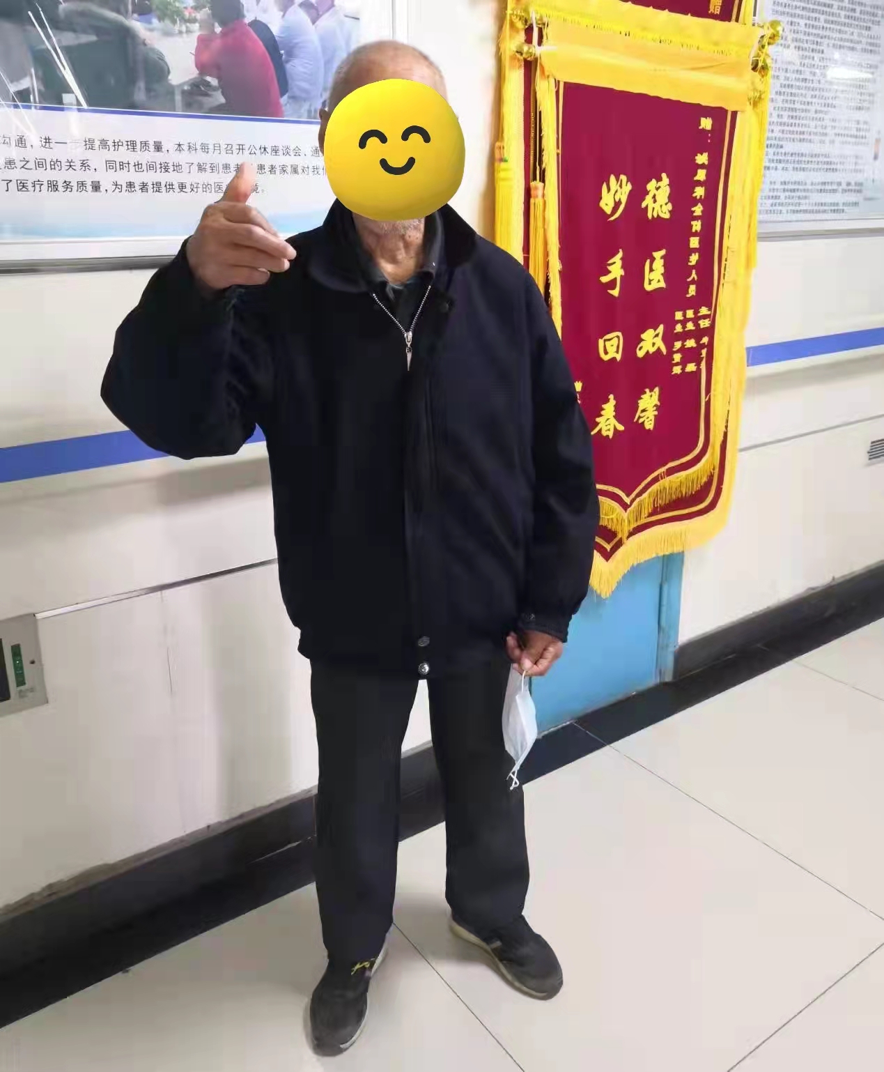 医院老年北京医保报销_北京老年医院用选定点吗_北京第二医院老年医院